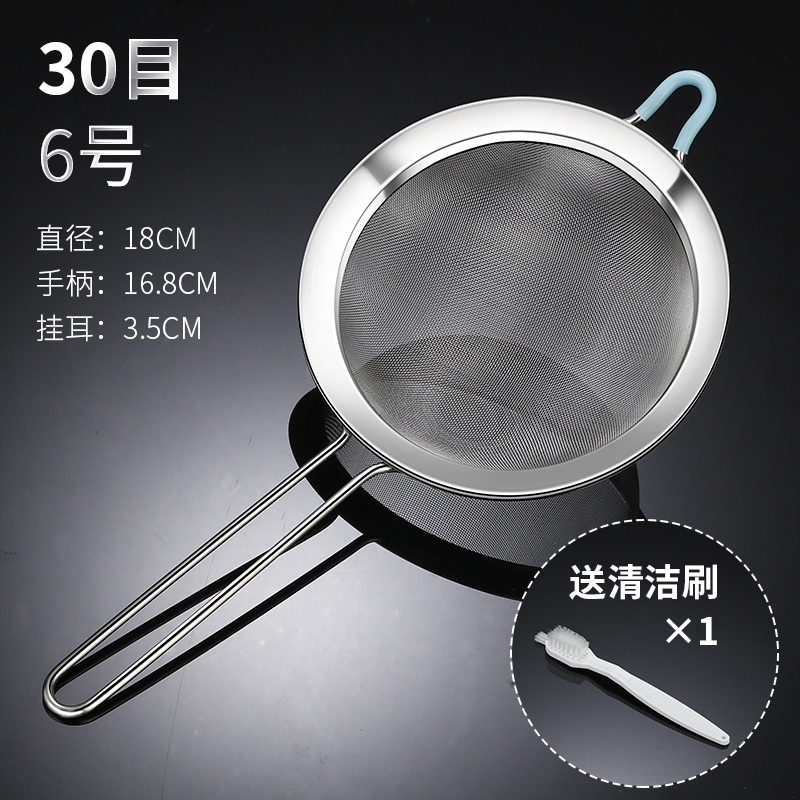 面粉筛60目304不锈钢筛网 糖粉细过滤网手持罗面筛子家用烘焙超细