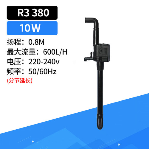 闽江水族潜水泵鱼缸配件原装上滤水泵静音R3380R3580R31000R31200