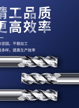 钨钢合金铣刀2.05 3.05 4.05 5.05 6.05 7.05 8.05 9.05-12.05
