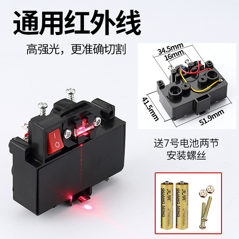 瓷砖切割机推刀配件红外线橡胶压脚护套护垫快压螺丝三角靠山轴承