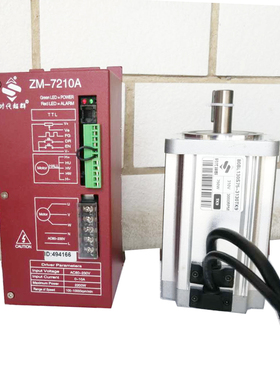 750W高压无刷电机 80BL130S75-3130TK9加驱动器ZM-7210A工厂直销