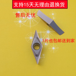 VCGT110302 110304-ML高光35度数控外圆内孔精车不锈钢走心机车刀