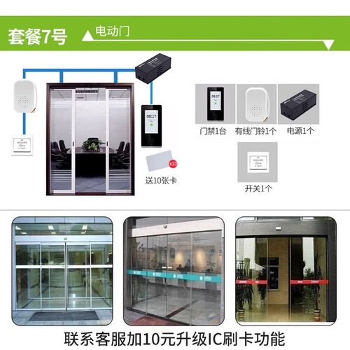 ZKTeco熵基科技zFace1300可视对讲可见光动态人脸指纹识别考勤门