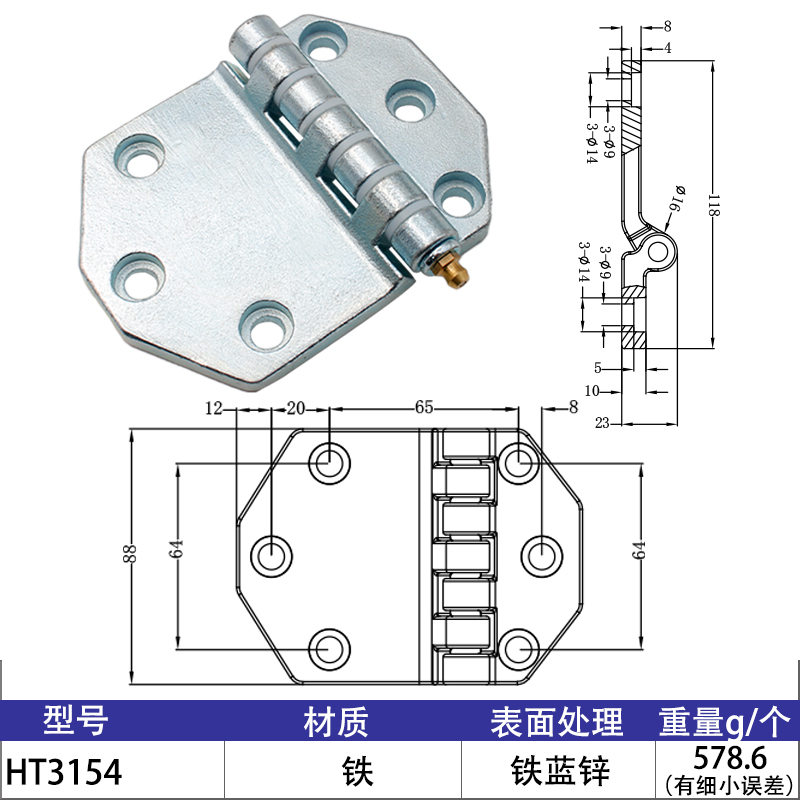 可拆卸合页HT3154加厚方舱铰链集装箱货车粮仓门配件重型缓冲合页