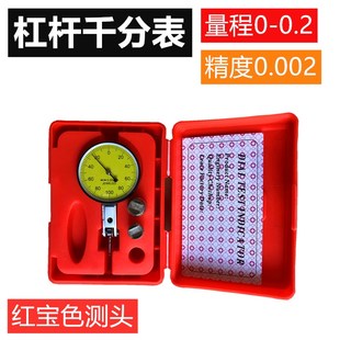 杠杆百分表套装 10万向磁性表座 校表头千分表精度0.01百分表量程0