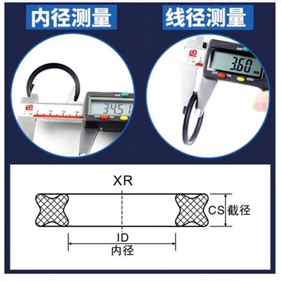 星型圈354.97/367.67/380.37/393.07/405.26/417.96*6.99丁晴氟胶