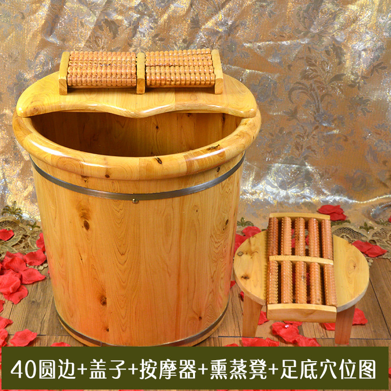 香柏木足浴桶泡脚木桶带盖浴足实木泡洗脚木盆小腿桶加高加厚40cm