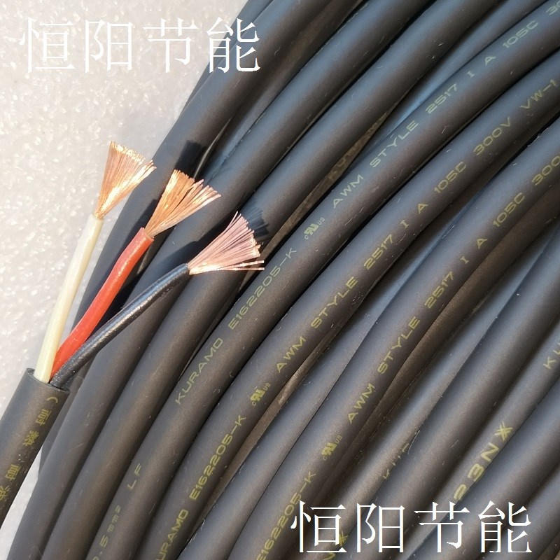 进口仓茂3芯0.5平方拖链电缆线电源线高柔K耐曲耐油2517 105c