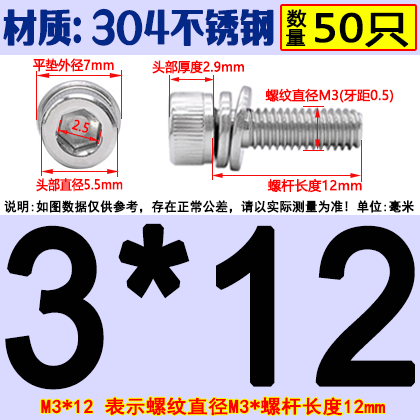 现货304不锈钢内六角圆柱头组合螺钉M4 圆头带垫螺丝M5六方螺栓M6