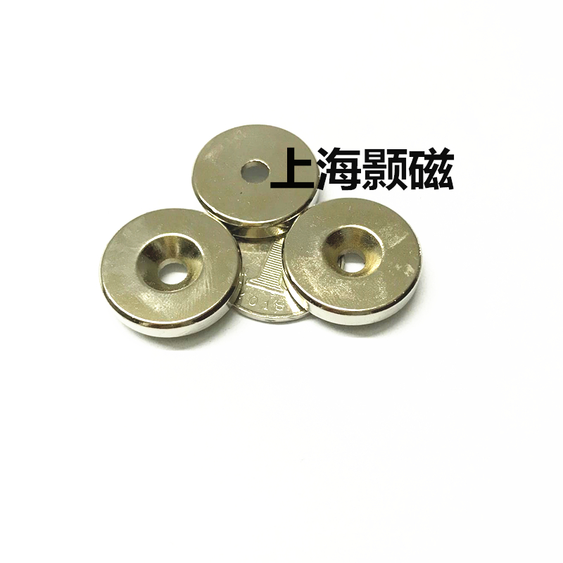 强磁铁D25*5孔5MM圆形带孔 钕铁硼N50圆形带孔强磁钢D25X5孔5MM