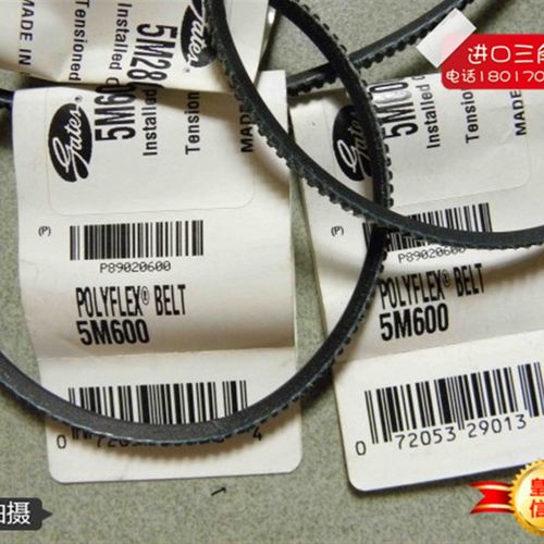 美国进口Polyflex盖茨GATES聚氨酯广角带5M3555M3655M3755M387