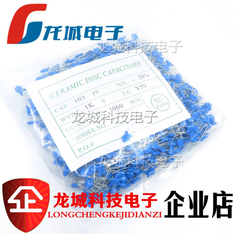 1KV 2KV 3KV高压瓷片电容101/221/471/102/222/472/103 470PF10NF
