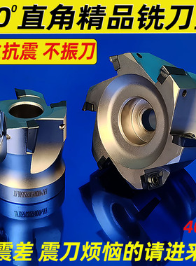 数控铣刀盘 直角400R 90度平面端面铣床加工中心刀盘 EAP5080盘刀