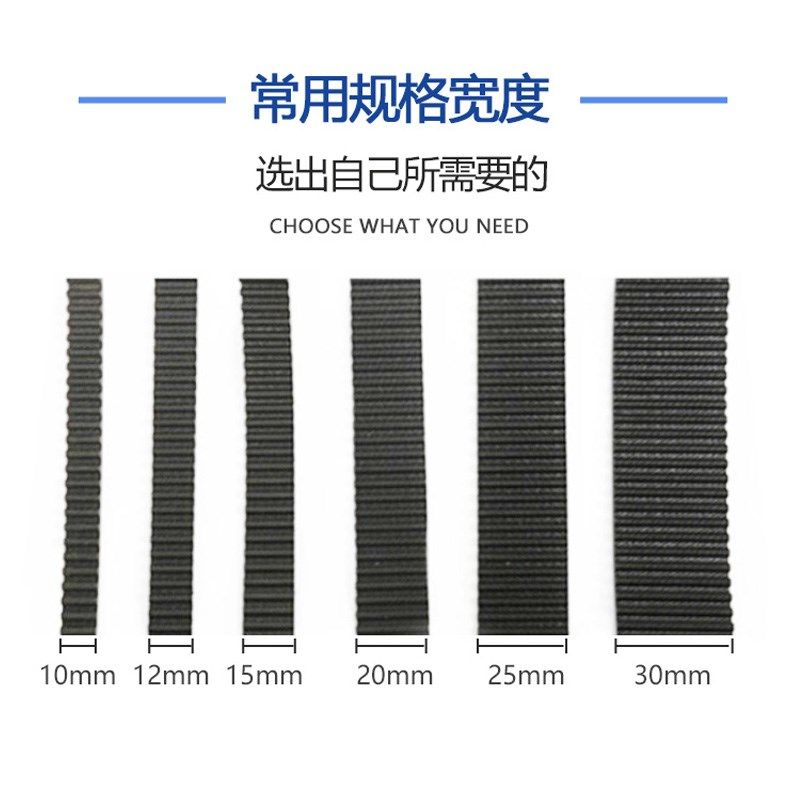 AET同步带HTD1300-5M 5M1310 5M1315奥尔特橡胶传动带皮带