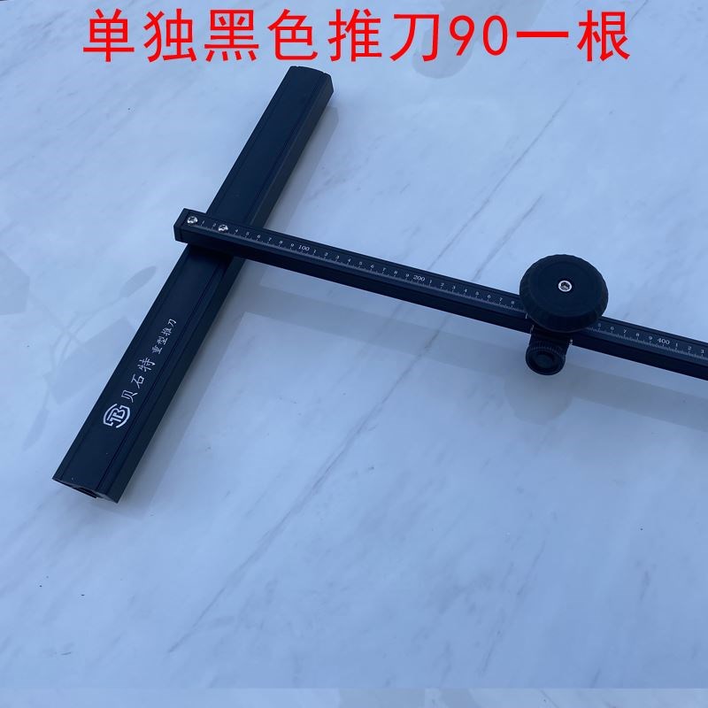 瓷砖切割神器划刀玻璃推刀高精度手动切割瓷砖重型大力钳开界器