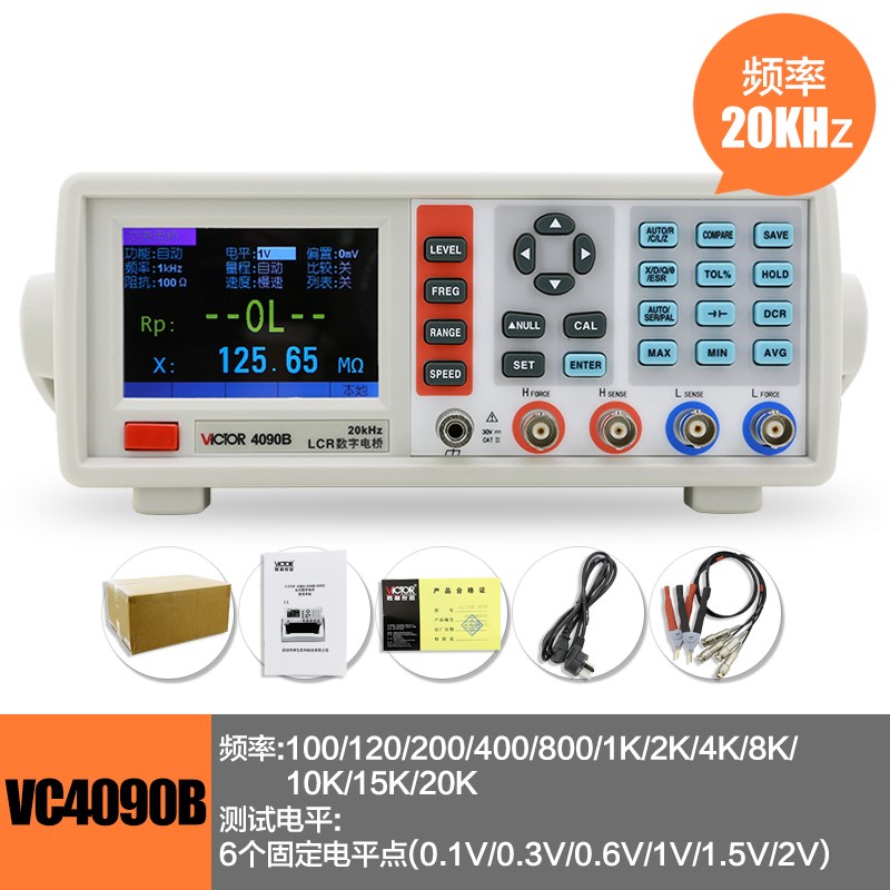 胜利手持LCR数h字电桥VC4080/82高精度电阻电感电容测试仪4090A/C