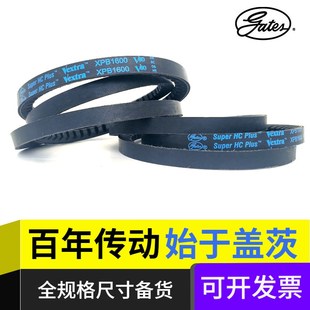 美国进口盖茨GATES带齿三角带XPB2100 5VX840 5VX830XPB2120
