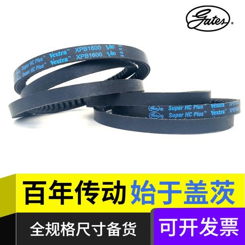 美国进口盖茨GATES带齿三角带XPB2100/5VX830XPB2120/5VX840