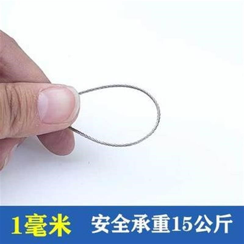 304钢a索绳细晾衣绳架不锈钢葡萄架钢丝绳养殖场渔船户外绳威亚绳