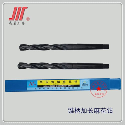 成量锥柄加长麻花钻头14/15/16/17/18/19/20/22/25/26/28/30.5mm