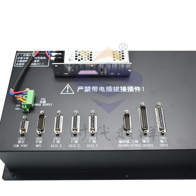 车床数控系统控制器系统步进/伺服电机三四五轴铣床980代替广数