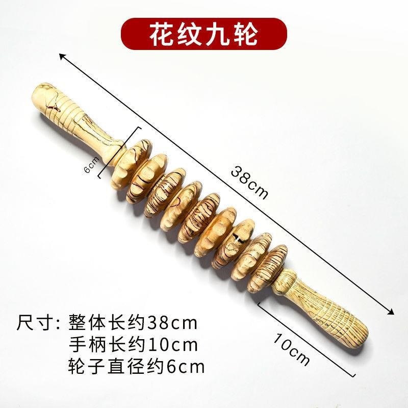 疏通胆肝经滚轮大腿按摩器实木狼牙棒滚轴加强琅琊榜肌肉松解神器