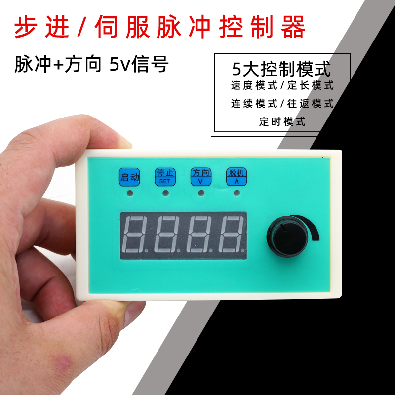 步进电机/伺服plc运动控制CS10-3调速器脉冲发生器时代超群编码器