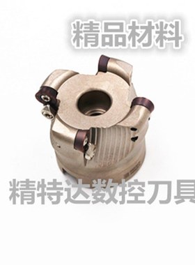 数控铣刀盘50-63R0.8/R5R6R8超硬质量保证刀盘刀头刀头数控刀具