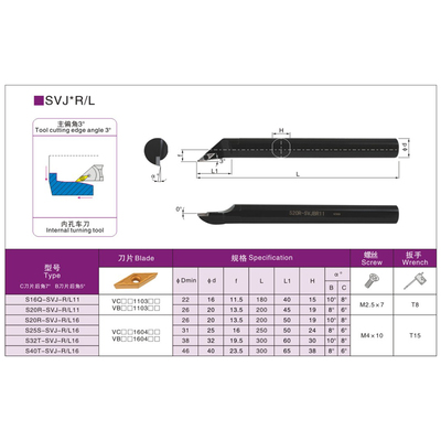 93度内孔刀内孔尖刀刀杆S10K/12M/16Q/20R/25S-SVJBR11 SVJBR16