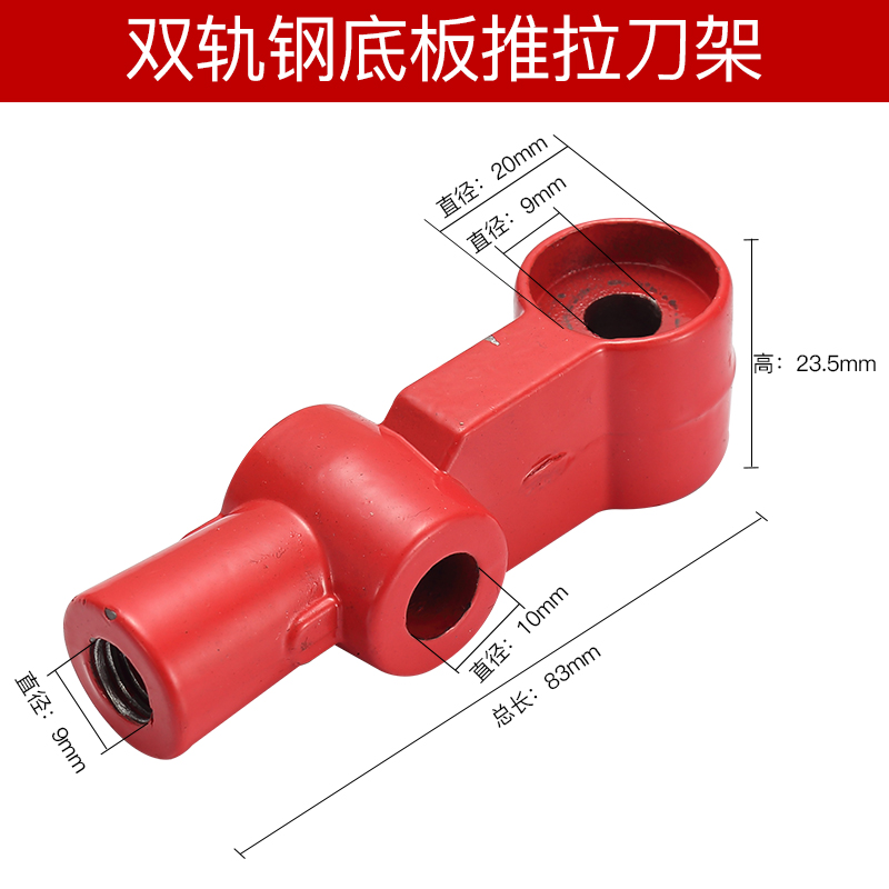 手动瓷砖切割机推刀配件红外线分段器压杆推杆刀头刀架轨道座皮垫