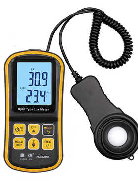 新款皇信HX820A照度计测光仪灯光亮度测试仪高精度光照度流明专业