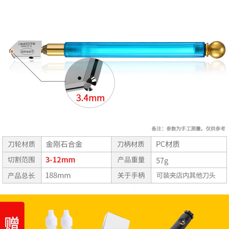 玻璃刀金刚石划玻璃神器家用专业瓷砖刀高精度手握式玻璃刀开界器