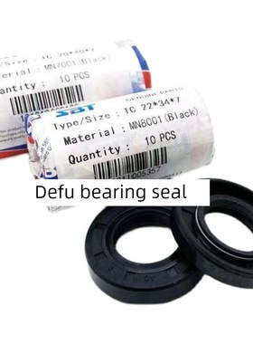 骨架油封Tc22-40-10 22*40*8 22X40X7 22/40/12 224010油封环