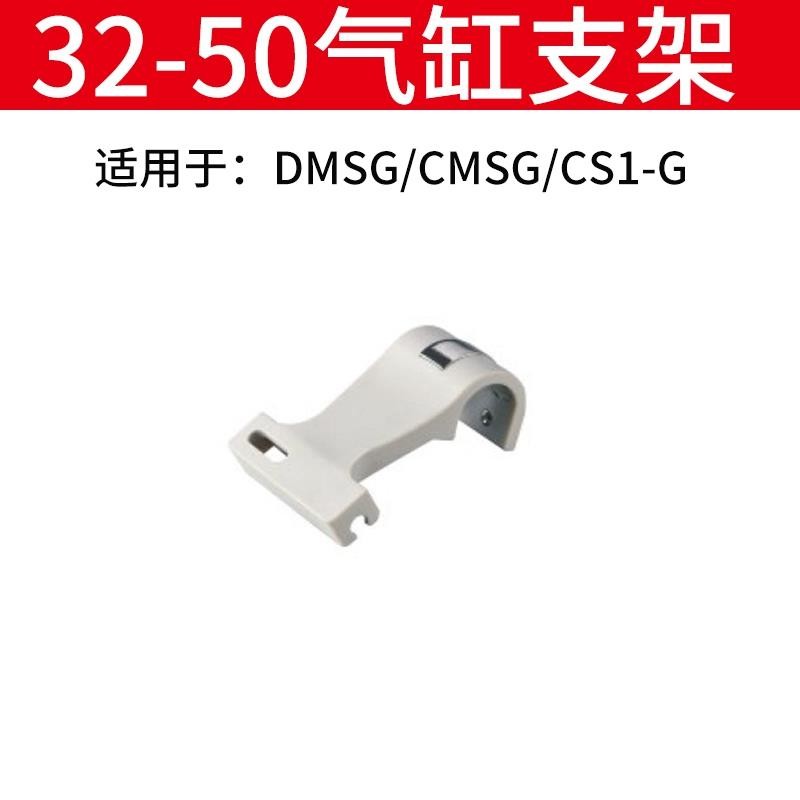 气缸磁性开关感应接近传感器支架CS1-U-F-J常开亚德客SMC型D-ZA73