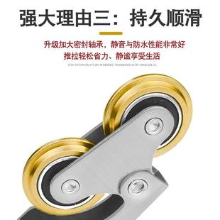 衣柜移门导轨滑轮卫生间浴室玻璃门推拉门地滑轮重型不锈钢上下轮