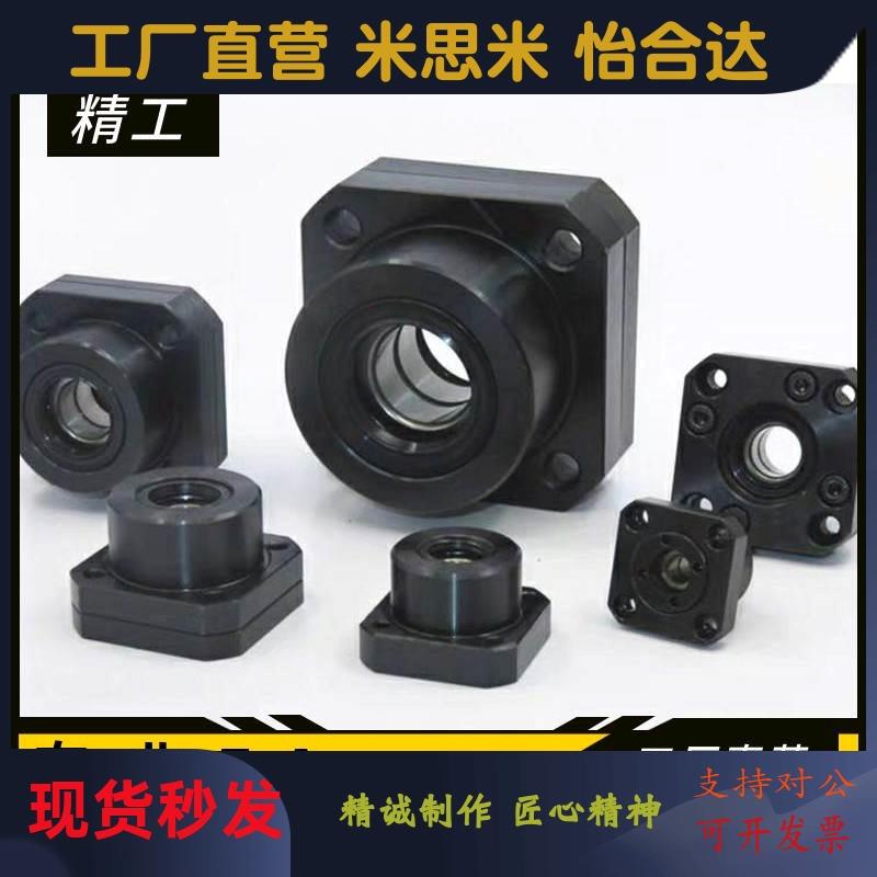 BRWE型BTR滚珠丝杆支撑固