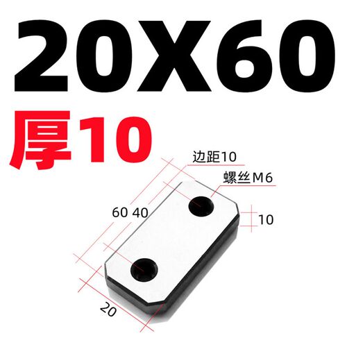 Y22平衡块平行块标准件10/12mm注塑胶模具方形压板光板配件P20H