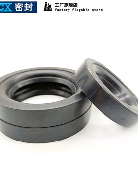 J型无骨架密封圈230/240/250/260/270*275/280/285/300/310*18/20