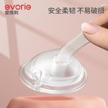 爱得利奶瓶吸管配件重力球学饮鸭嘴奶嘴吸嘴杯握把手柄宽口径通用