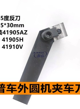 普车桃形开粗涂层机夹刀片CN25 T31605F 41605H 正反钢件开槽车刀