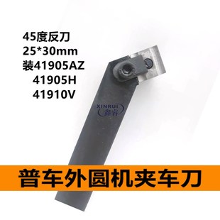 普车桃形开粗涂层机夹刀片CN25 T31605F 41605H 正反钢件开槽车刀