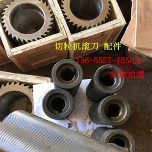 切粒机滚刀造粒机滚刀塑料切粒机刀片钨钢塑料粉碎刀片镶合金滚刀