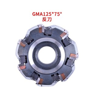 常州 GMA可转位面铣刀盘 63-630MM 重型 刀垫式铣刀盘75度90度