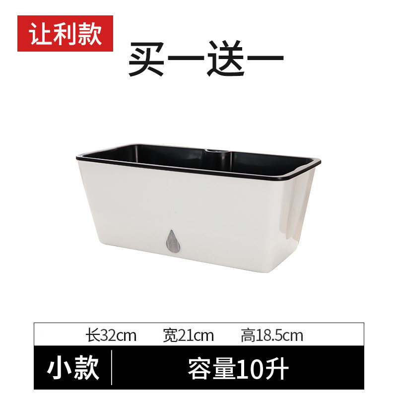 自吸水花盆栽种菜神器家庭阳台懒人长方形塑料花槽特大种植箱套餐