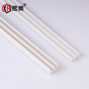 塑料山字槽轨道无框玻璃移门滑轮轨道展示柜双滑轨PVC导轨配件推