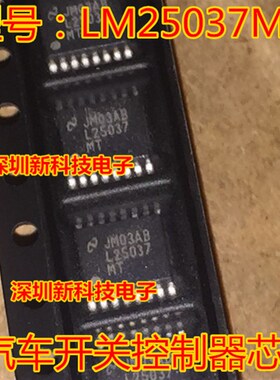 汽车存储芯片 25010 25020 25040 25080 25128 25160 25320 25640