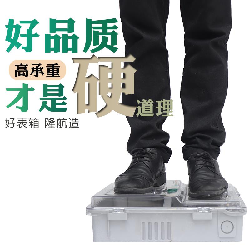 单相2户位透明电表箱塑料家用室外明装两位防水电子出租房2电表盒