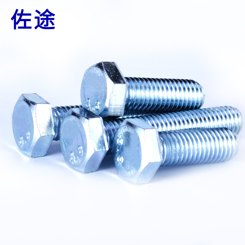 8.8级GB5783镀锌全牙外六角螺栓M4M5M6M8M10*12/16/20mm螺丝包邮