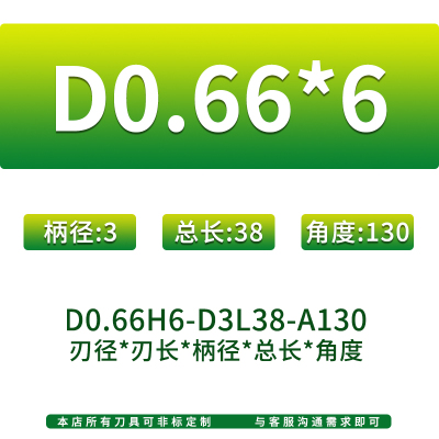钨钢大柄钻涂层定柄右钻微型麻花钻钢用3D钻头0.21-0.99间隔0.01