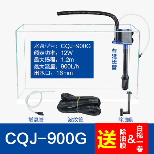 森森鱼缸过滤器三合一净水循环潜水泵水族箱超静音增氧泵过滤系统